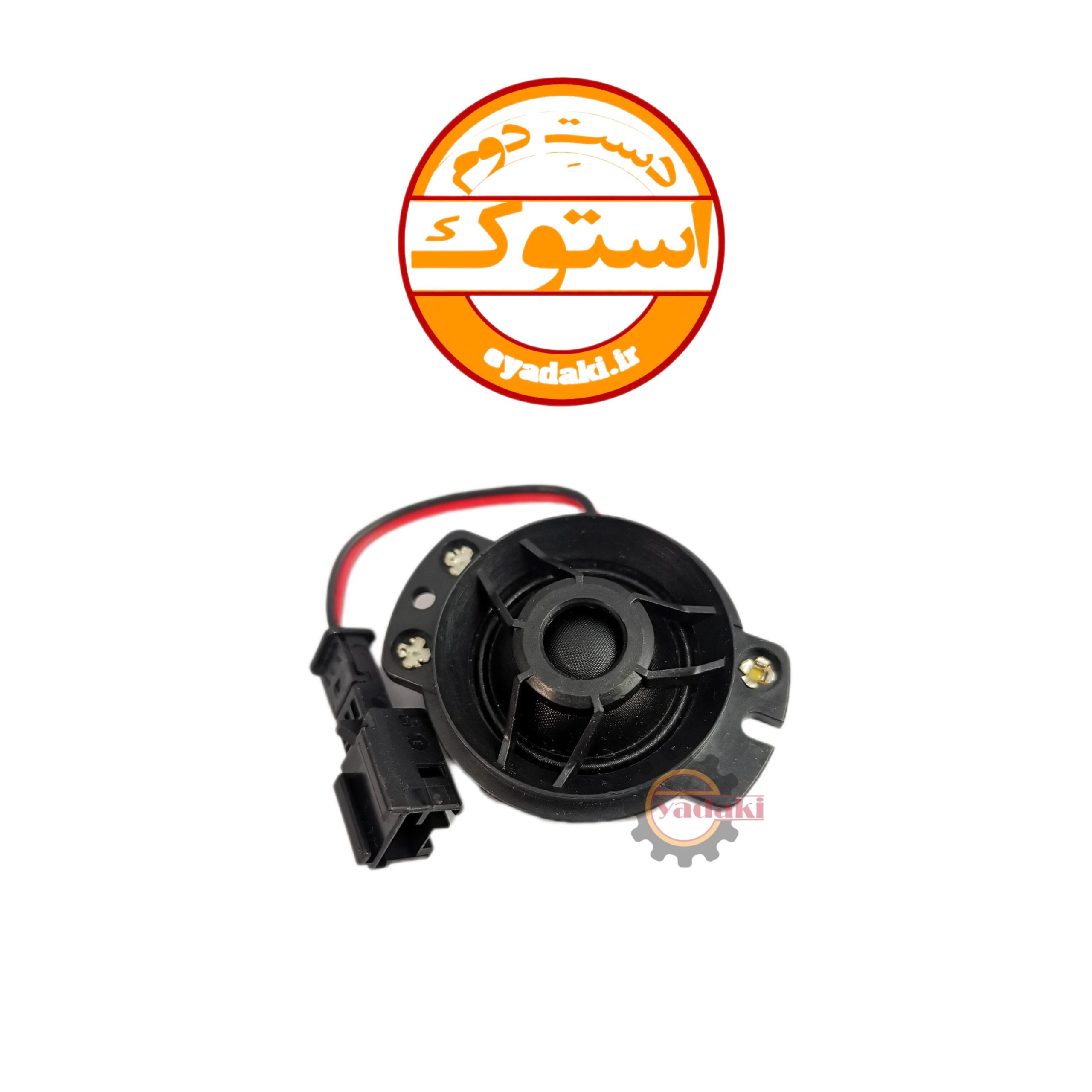 21206780-23488800-scaled-2.jpg تیونر بلندگو (بلندگو کوچک) داخل داشبورد FH500 FM4 استوک اصلی - تصویر 1