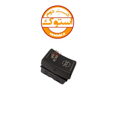 کلید (FH500 (OFF ROAD  استوک اصلی