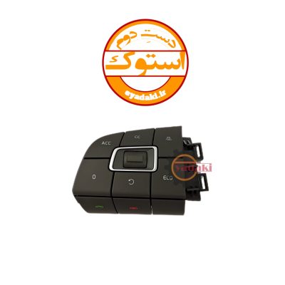 کلید روی فرمان FH500 چپ استوک اصلی