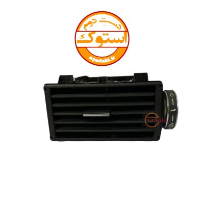 دریچه بادزن بخاری یا کولر fh500 سمت راست استوک اصلی