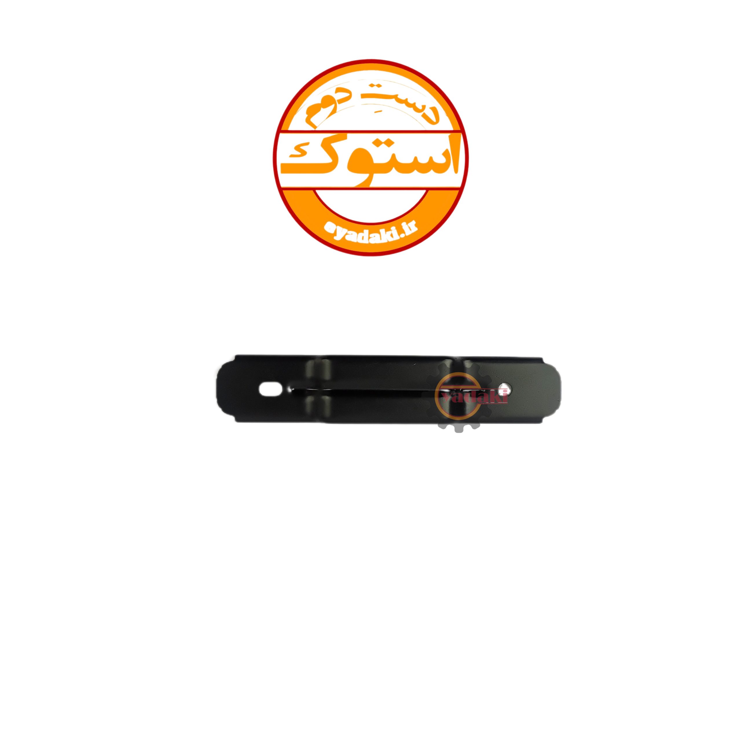 82280299-scaled-1.jpg براکت یا دیاق فلزی کوچک کنار جعبه فیوز داخل داشبورد FH500 استوک اصلی - تصویر 1