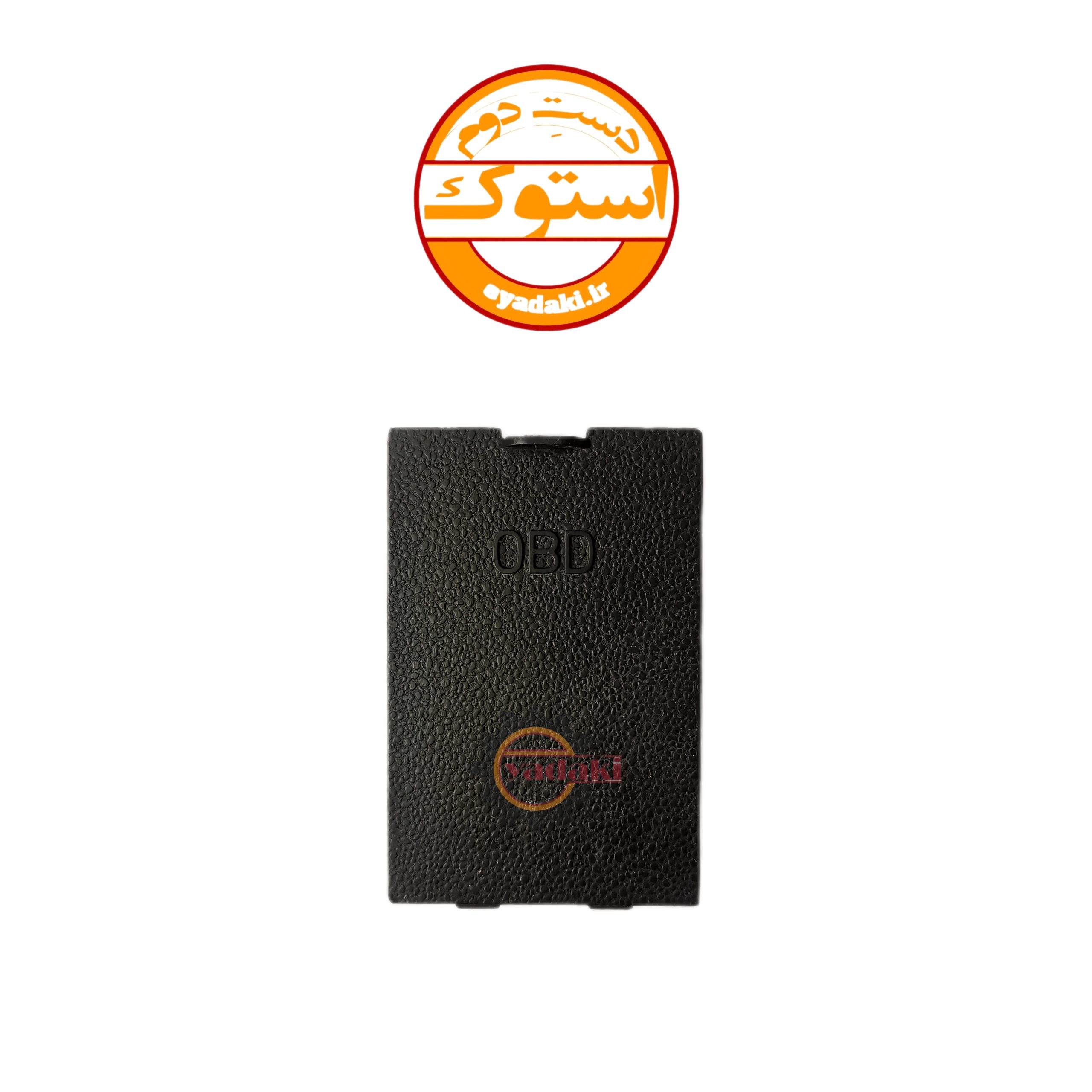 82286105-scaled-1.jpg درب کوچک OBD ( دیاگ ) FH500 FM استوک اصلی - تصویر 1