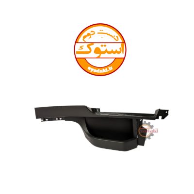 پنل زیر داشبورد FH500 یا FH4 استوک اصلی چپ