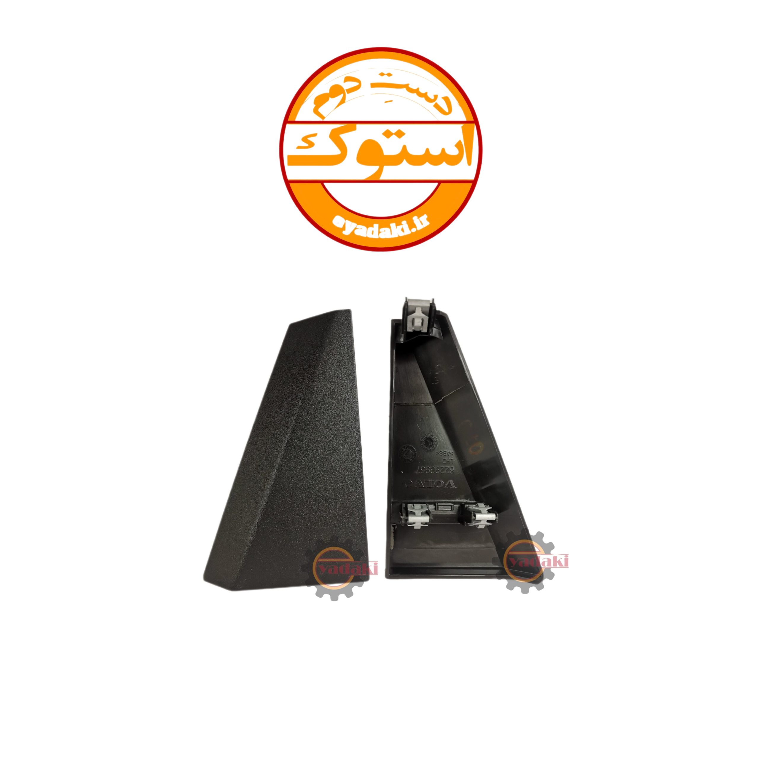 82293957-scaled-1.jpg پنل مثلثی کوچک وسط داشبورد FH500 استوک اصلی - تصویر 1