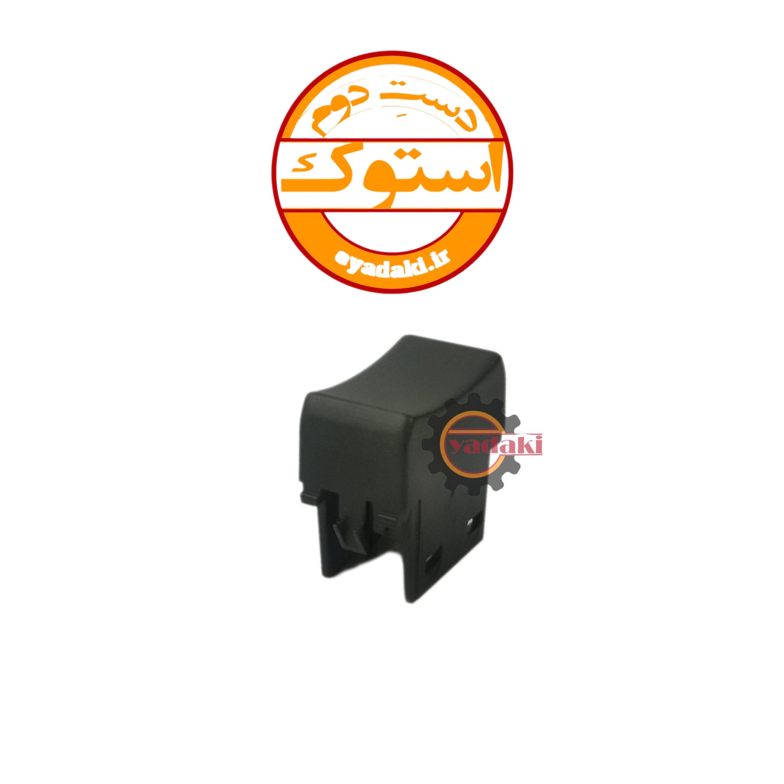 82303552-scaled-1.jpg کورکن کلید داشبورد FH500 استوک اصلی - تصویر 1