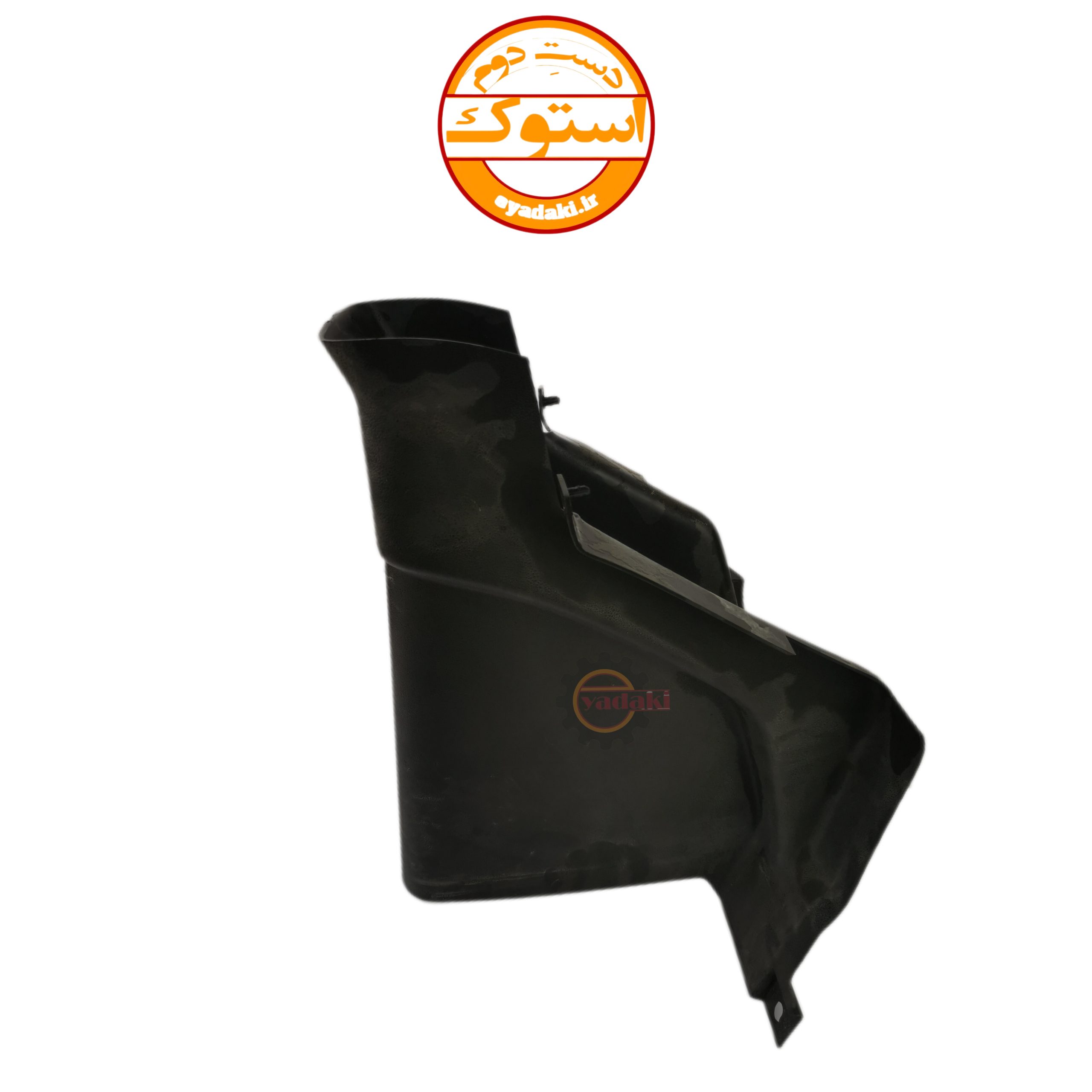 82408280-scaled-1.jpg کاور بزرگ یا قاب یو شکل زیر فرمان FH500 استوک اصلی - تصویر 1
