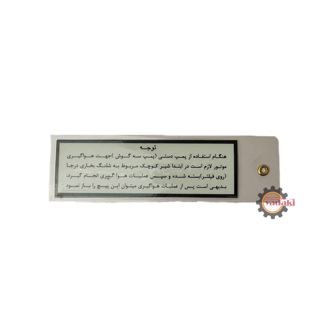 صفحه نخست